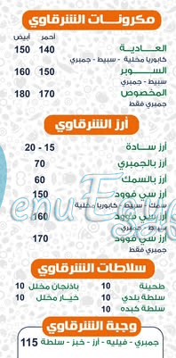 El Sharkawy Helwan egypt