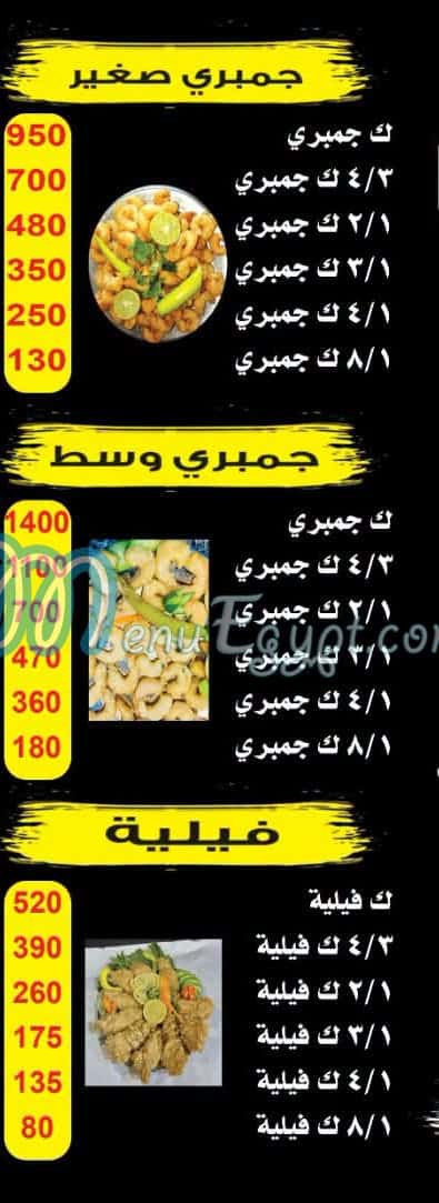 رقم الشرقاوى اكتوبر مصر