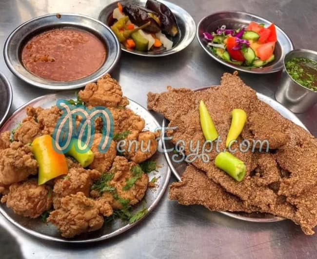 El Sharqawey Salah Salem menu