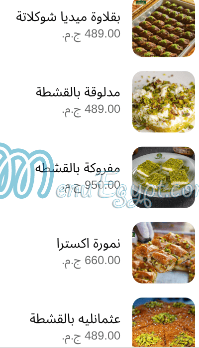 El Sultan Sweets Nasr City delivery menu