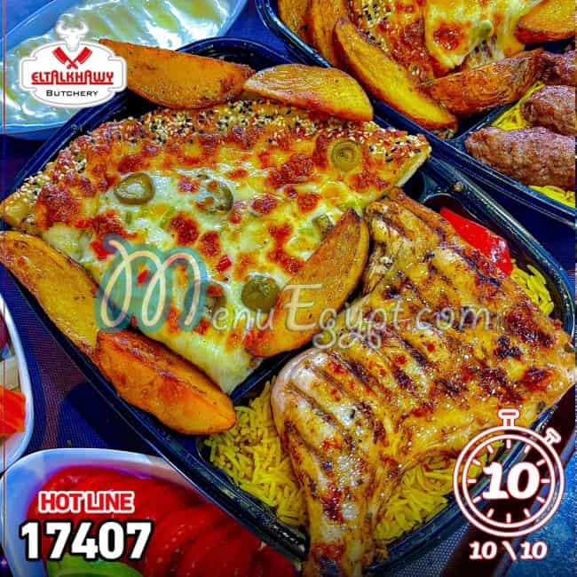 El Talkhawy Butchery menu Egypt 5