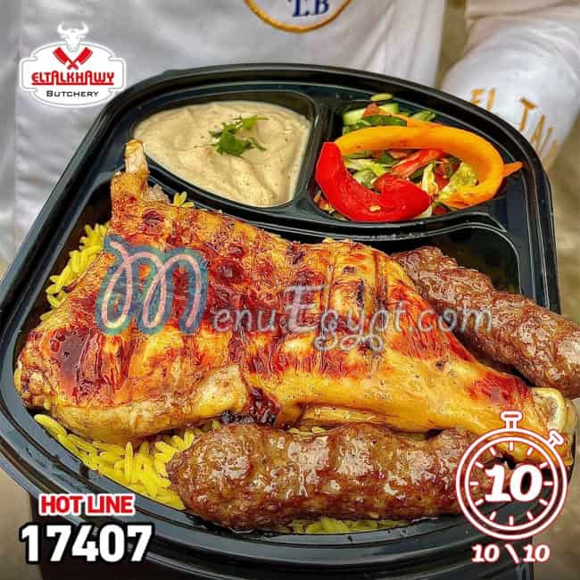 El Talkhawy Butchery menu Egypt 6