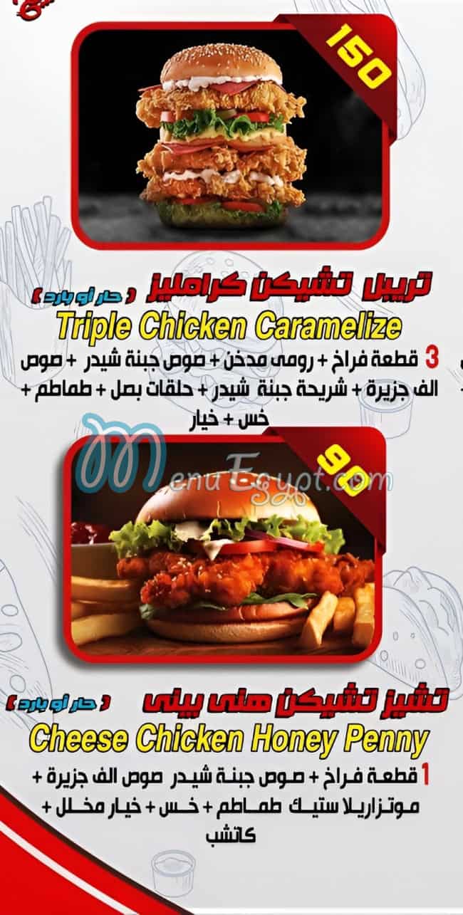 التكيه سوهاج مصر