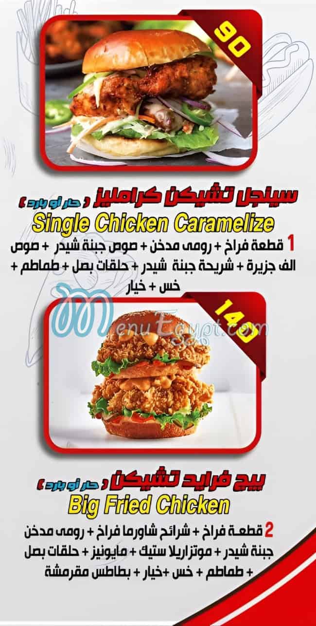 التكيه سوهاج مصر