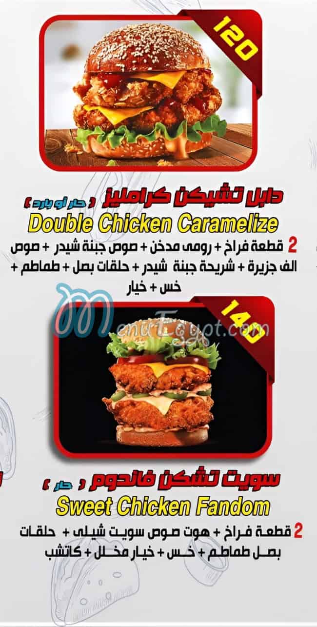 أسعار التكيه سوهاج مصر