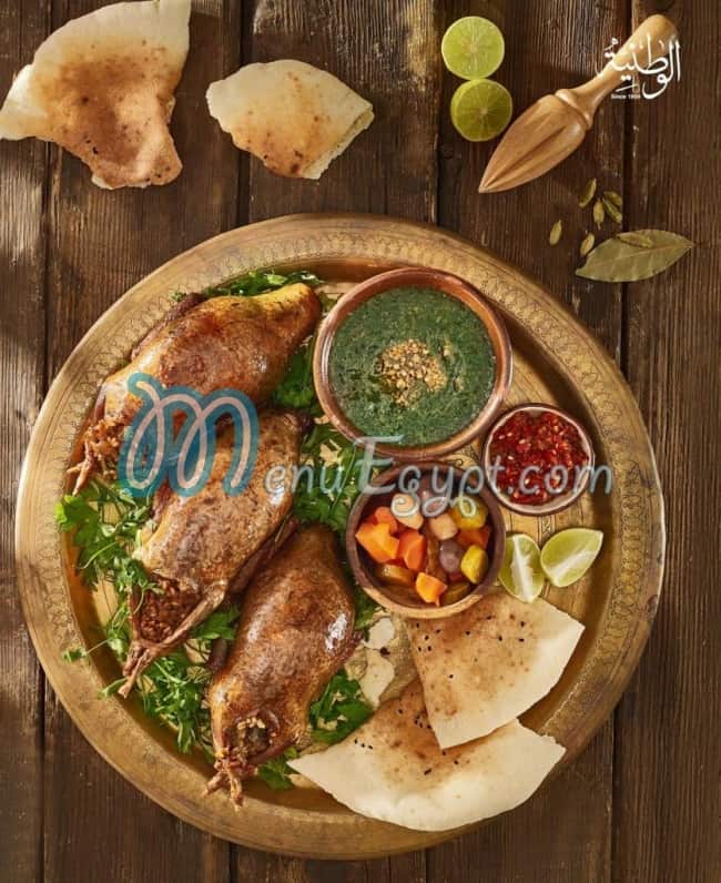El Watania Restaurant menu Egypt 1