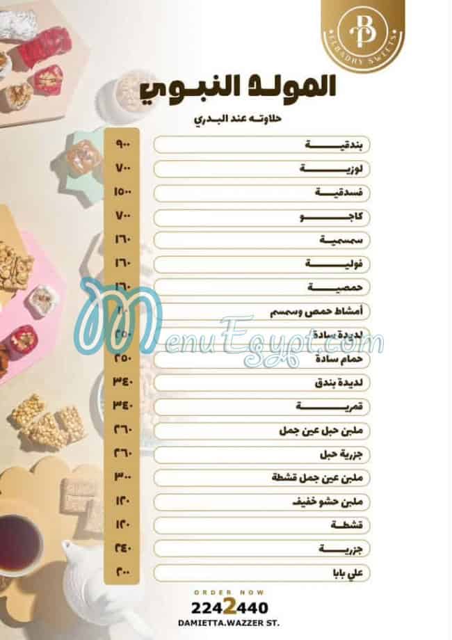ElBadry Sweets menu