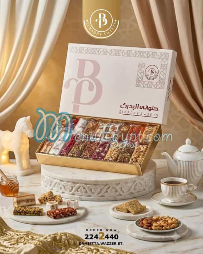 ElBadry Sweets egypt