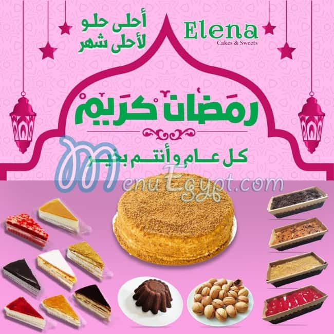 Elena Cakes and Sweets menu Egypt