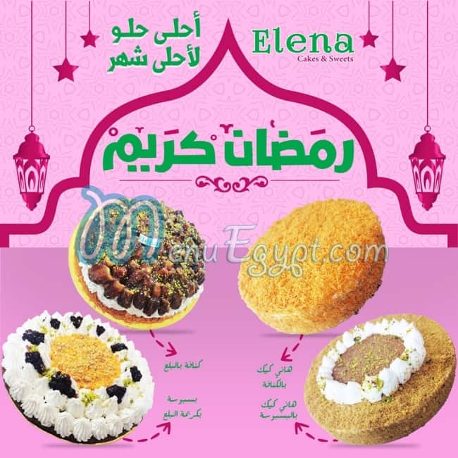 Elena Cakes and Sweets egypt