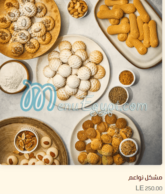 Elfakharany Pastry menu
