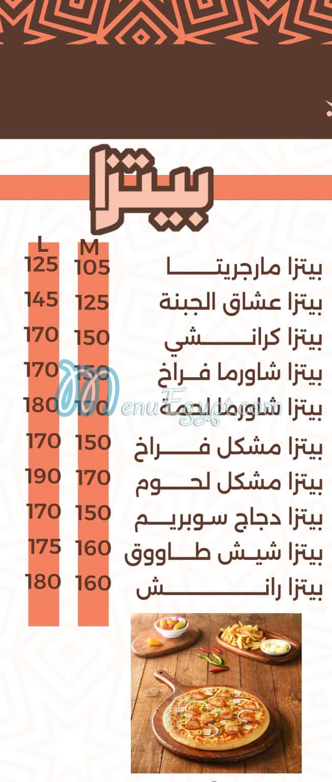 Elfakharany Pastry egypt