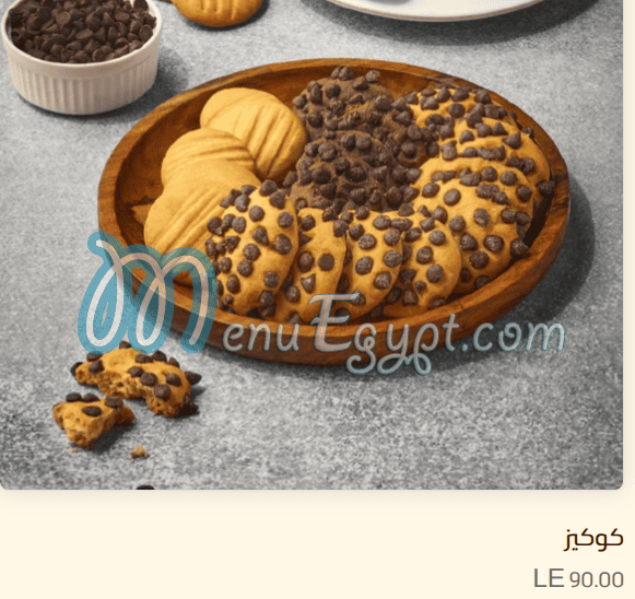 مطعم سعيد الفخراني مصر