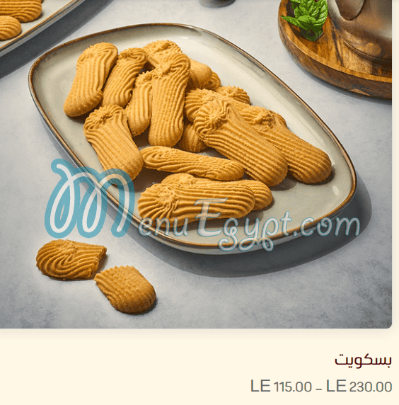 سعيد الفخراني مصر الخط الساخن