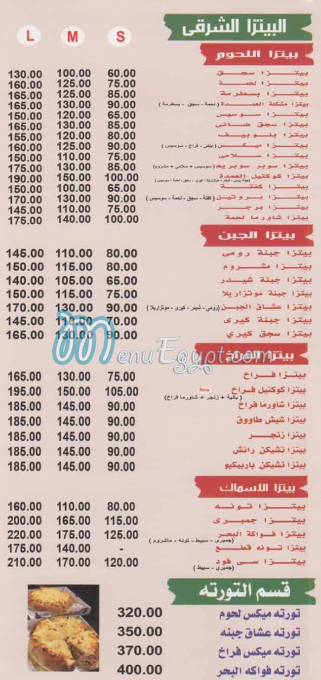Elomdaa delivery menu