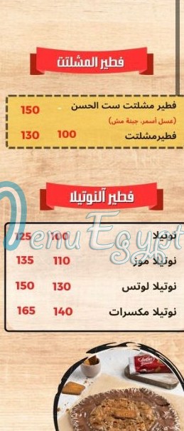 أسعار الشواية مصر