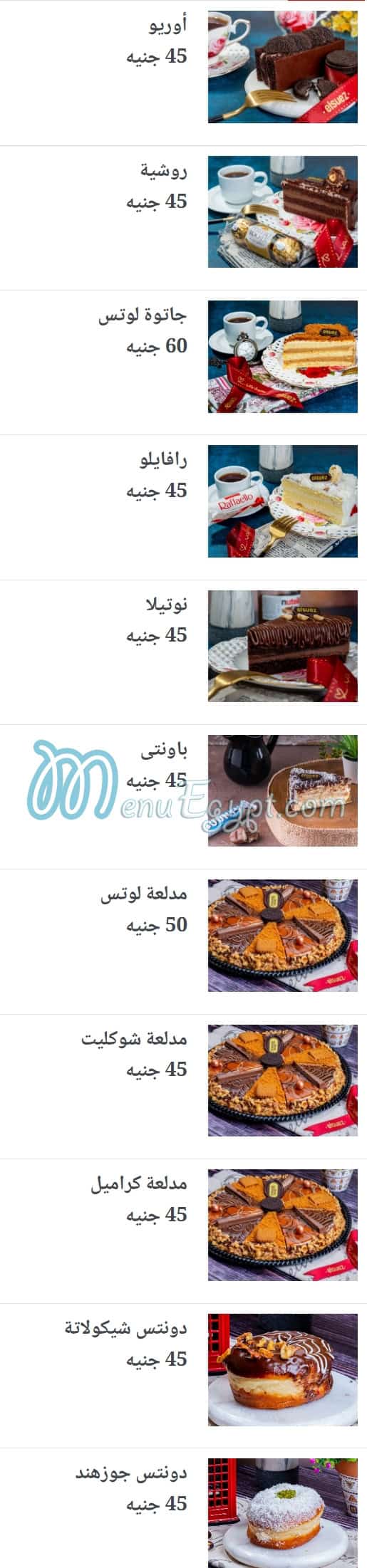 Elsuez pastry menu Egypt 6