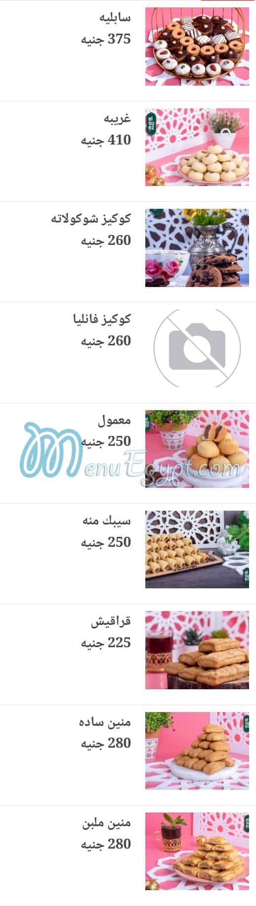 Elsuez pastry delivery menu