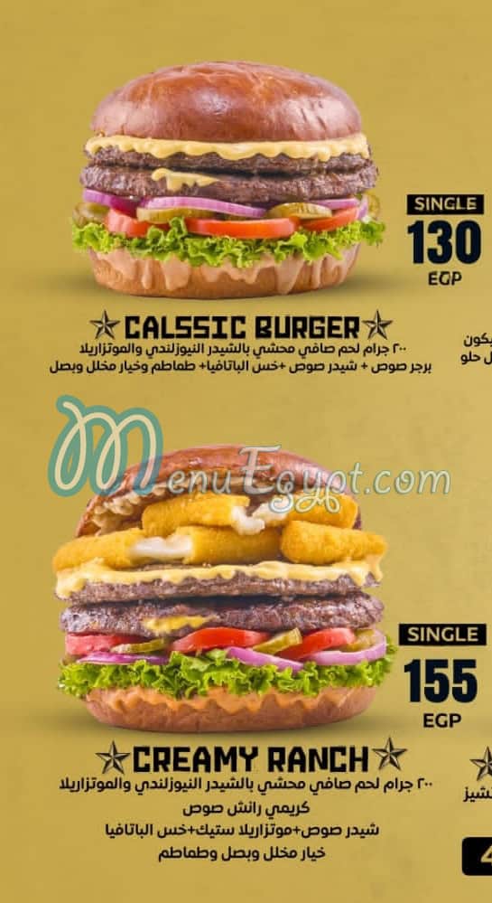 الوحش برجر منيو