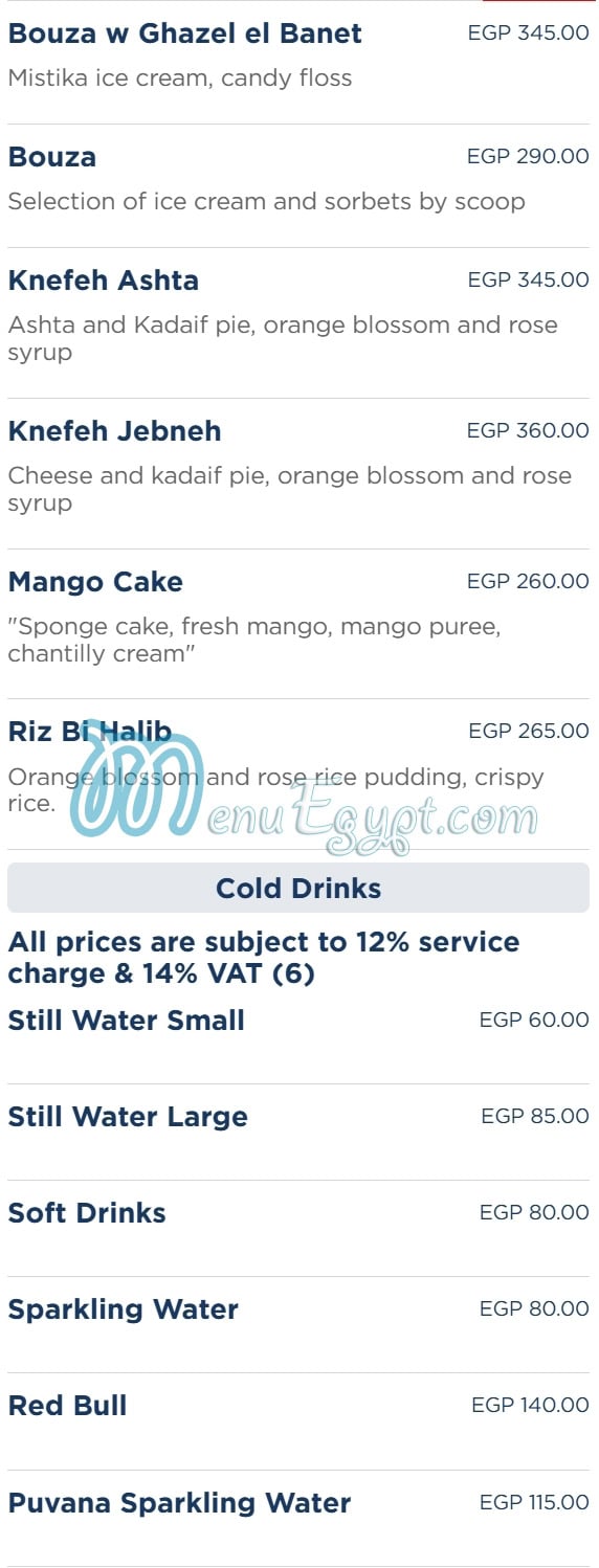 Em Sherif Cafe menu Egypt 3