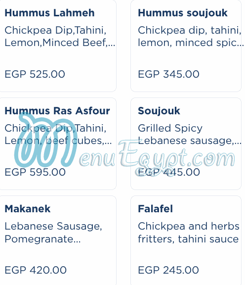 ام شريف مصر