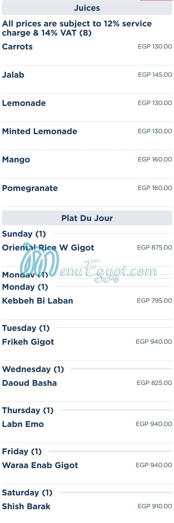 Em Sherif Cafe menu Egypt 5
