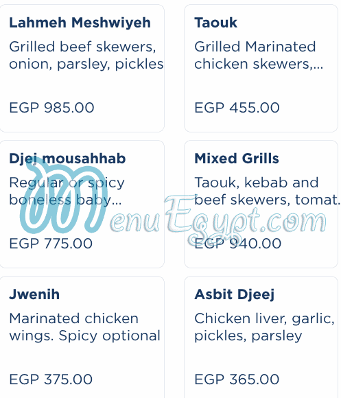 منيو ام شريف مصر 4