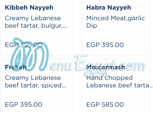 ام شريف منيو