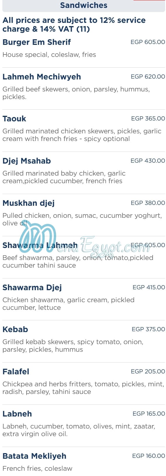 Em Sherif Cafe menu prices