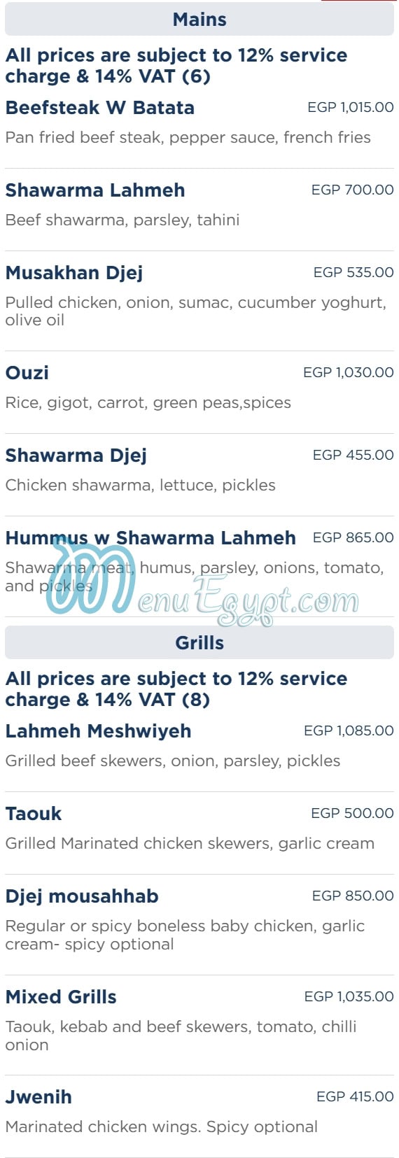 Em Sherif Cafe menu Egypt 1