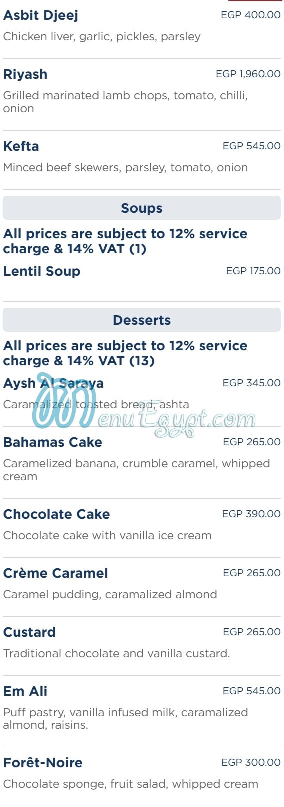 Em Sherif Cafe menu Egypt 2