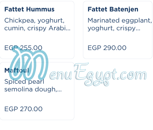 أسعار ام شريف مصر