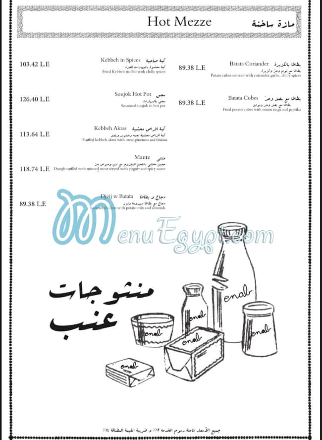 Enab Beirut menu Egypt