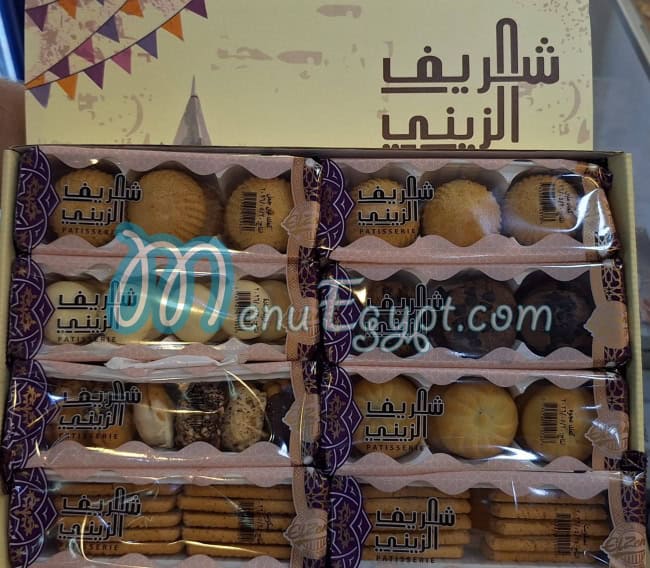 عيش وجبنه منيو