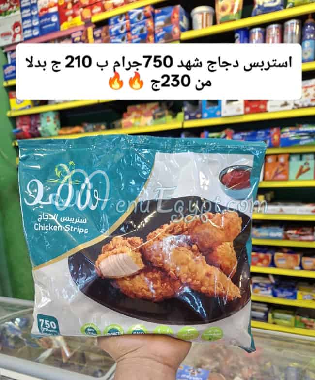 أسعار عيش وجبنه مصر