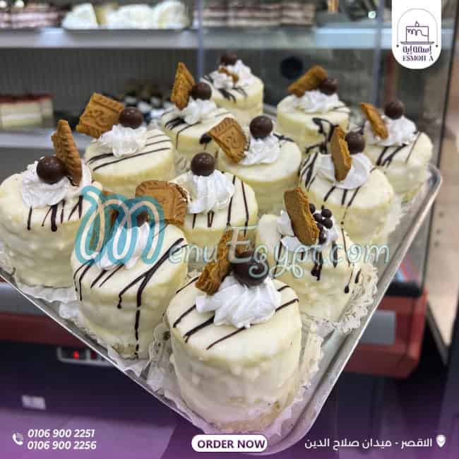 رقم اسمة اية مصر