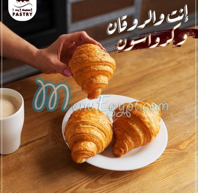 Esmoh Eh Pastries online menu