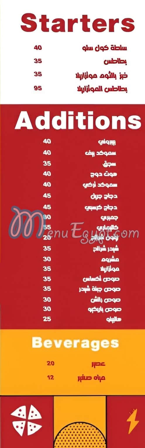 Estoda Cheese king menu Egypt 3