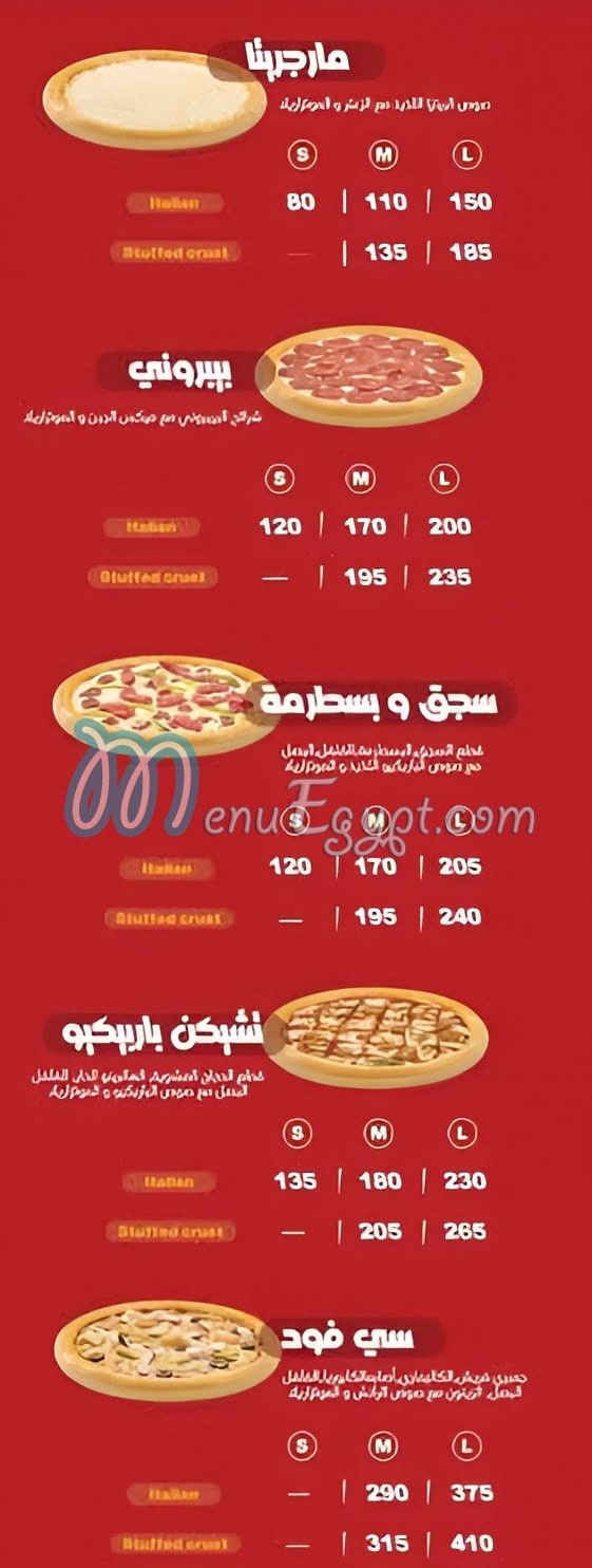 Estoda Cheese king menu Egypt 4