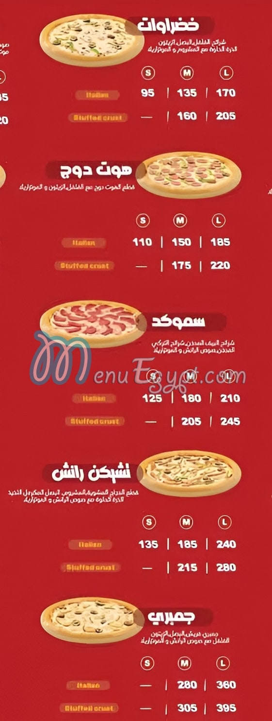 Estoda Cheese king menu Egypt 5