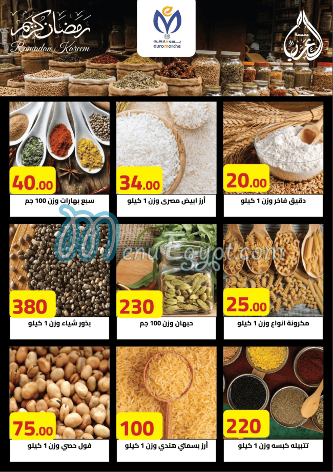 Euro Marche menu Egypt