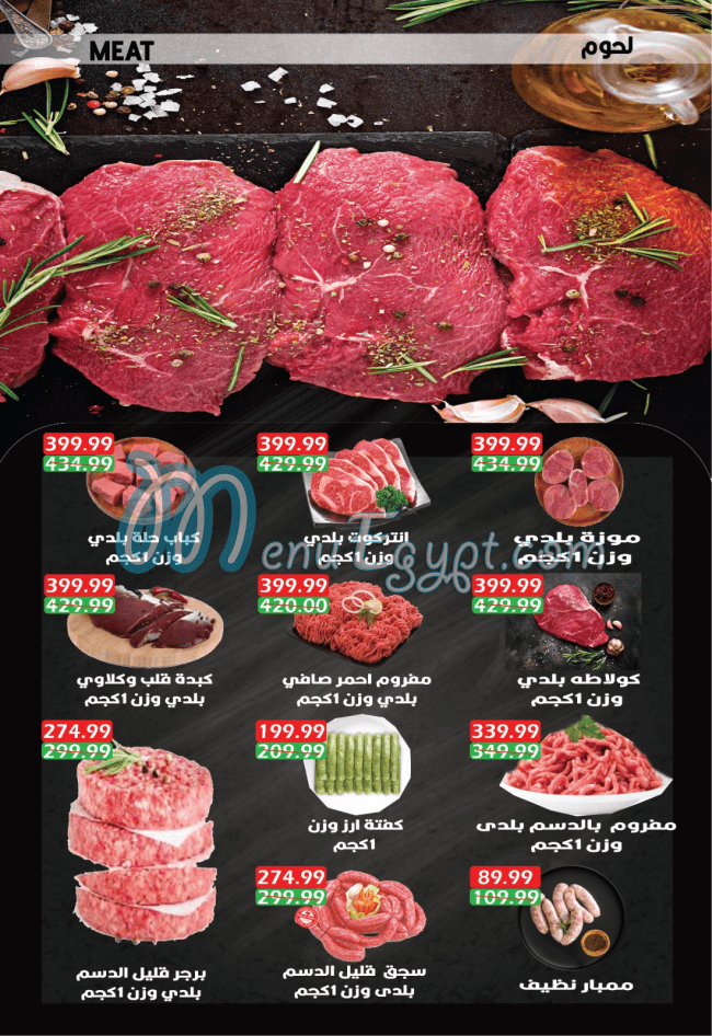 Euro Marche delivery