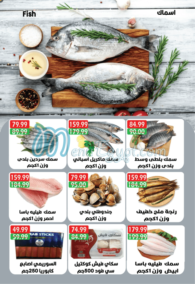 Euro Marche delivery menu