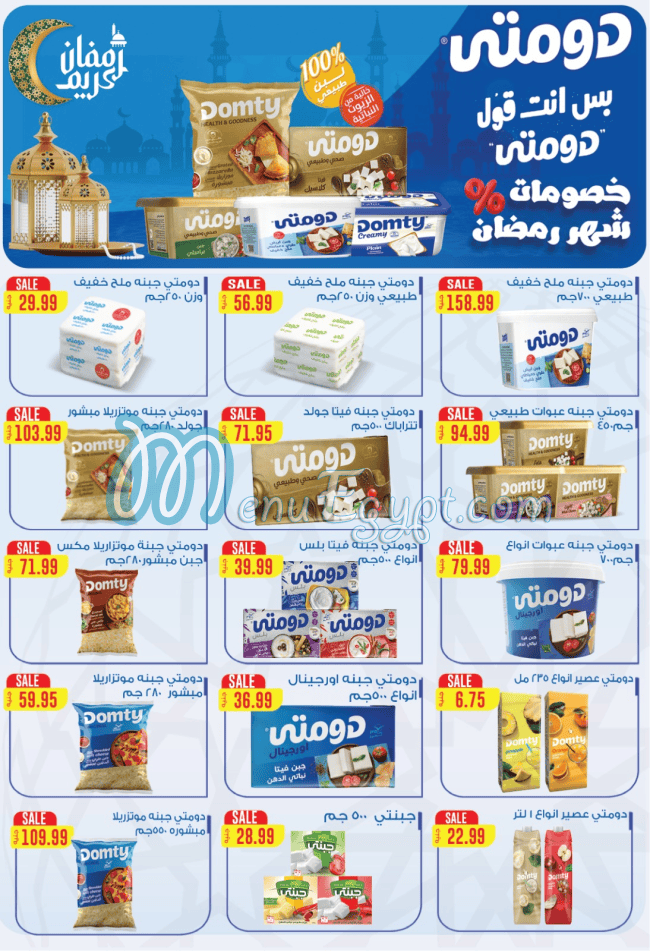 Euro Marche online menu