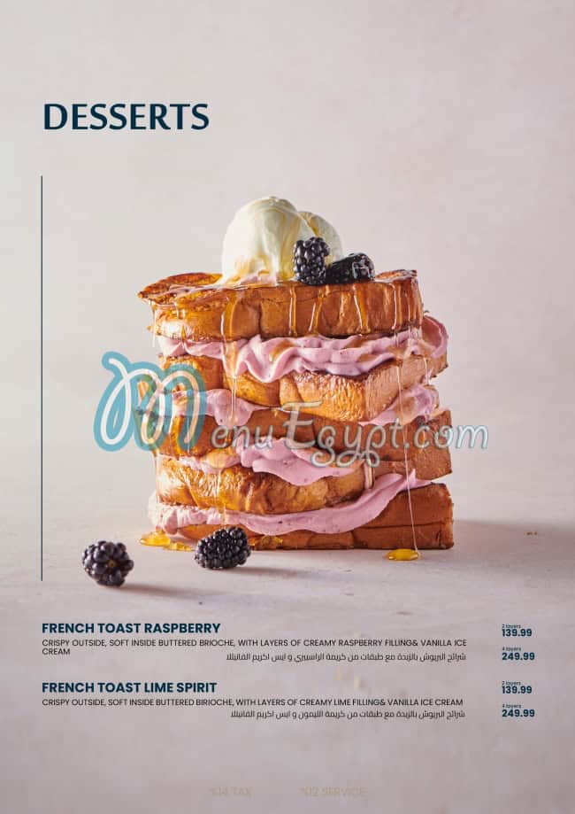 منيو ايفورا مصر 5
