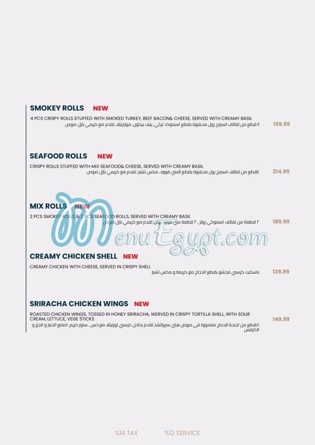 رقم ايفورا مصر