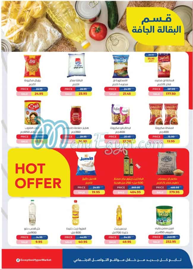 Exception Hayper Market menu Egypt 8