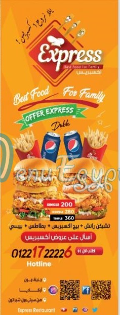 Express menu
