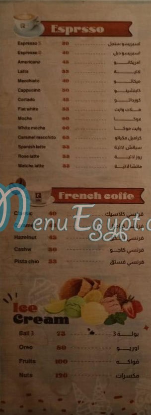 منيو حلواني فاضل مصر 1