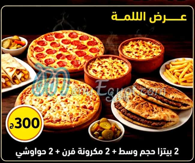 فهمي مصر